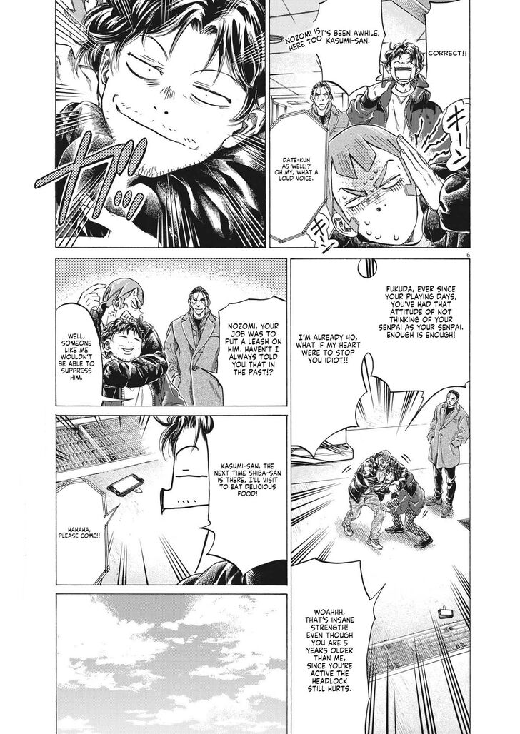 Ao Ashi, Chapter 289 image 05